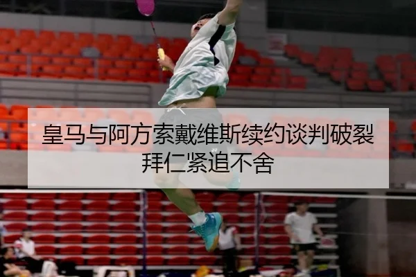 huang-ma-yu-a-fang-suo-dai-wei-si-xu-yue-tan-pan-po-lie-bai-ren-jin-zhui-bu-she-1-592.jpg